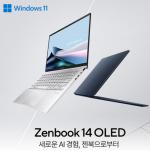 ASUS Zenbook 14 OLED UX3405MA-QD441W: New Model with Intel Core Ultra 5-125H CPU and Arc Graphics for Superior Performance